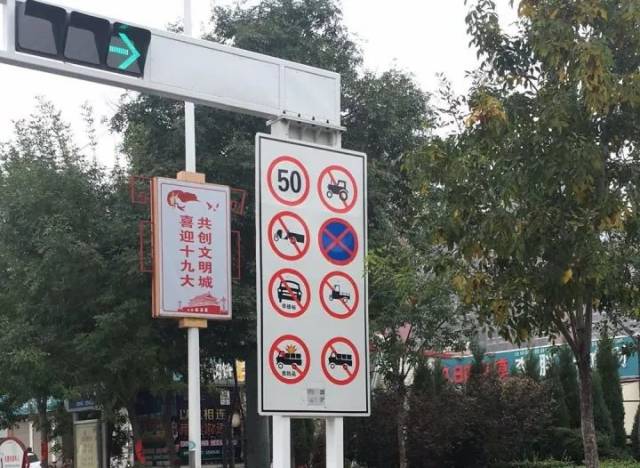 任丘市人民政府 关于对市区路段 实施部分车辆禁行的通告