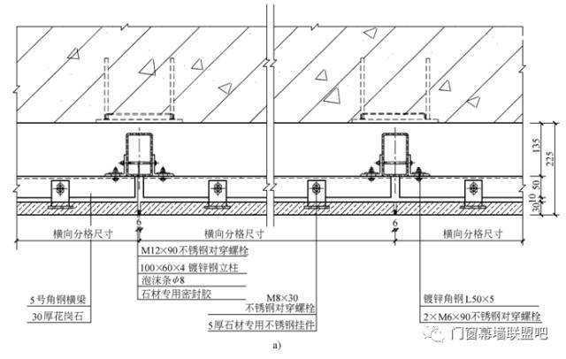 幕墙施工节点做法100多张详图(铝板幕墙,石材幕墙,玻璃幕墙),一定值得