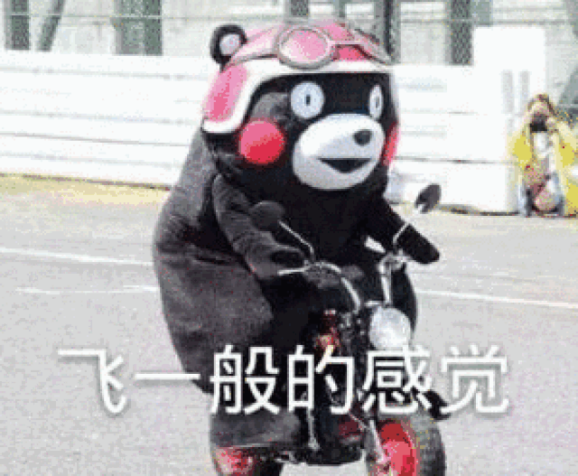 每次堵车望眼欲穿时 总有电动车从旁边穿梭而过 电动自行车因轻便