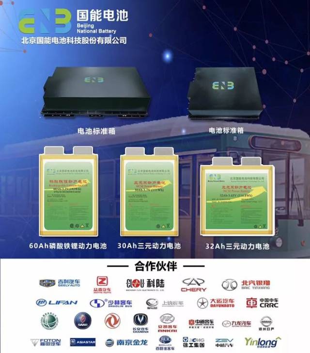菜鸟供应链袁果:城配物流车存量1000万辆 共同打造智慧新能源车平台