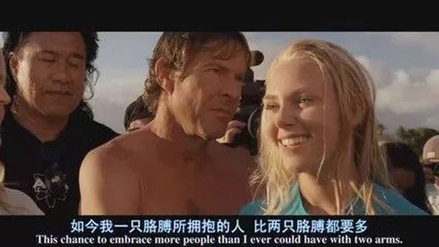 观影会|第74期推荐电影《灵魂冲浪人》我不知道为什么