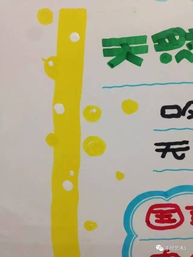 【手绘pop】教你绘制《酸钙片》的产品海报