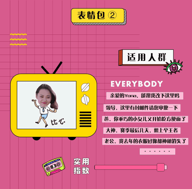 对方不想跟你说话并向你扔了一套表情包