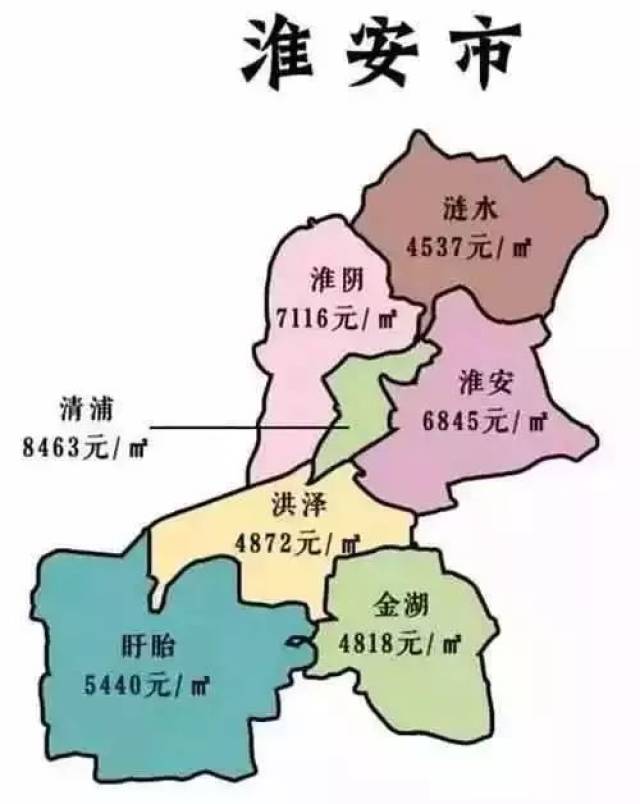 08%↓,同比去年上涨50.99%↑ 淮安各区房价地图  环比上月下跌 0.