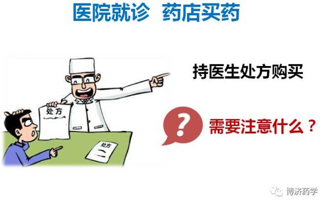 人民日报曝光:21万一盒的抗癌药,竟然是假药!