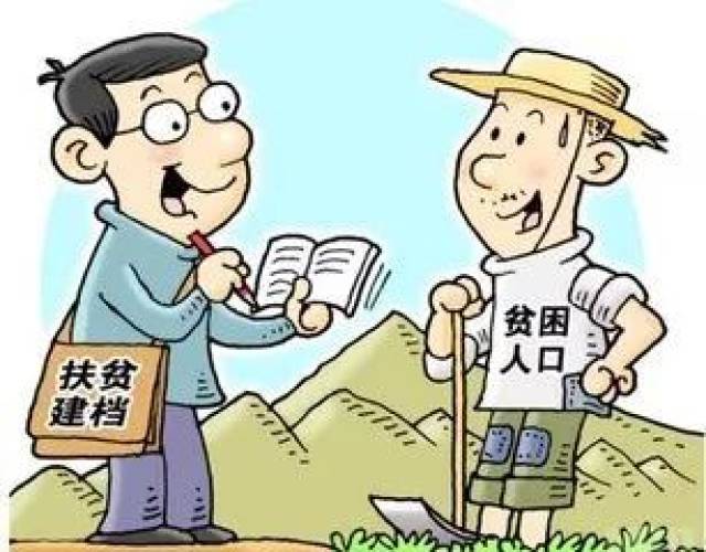 【学习贯彻地委县委扩大会议精神】巩固提升目标任务,扎实推进脱贫