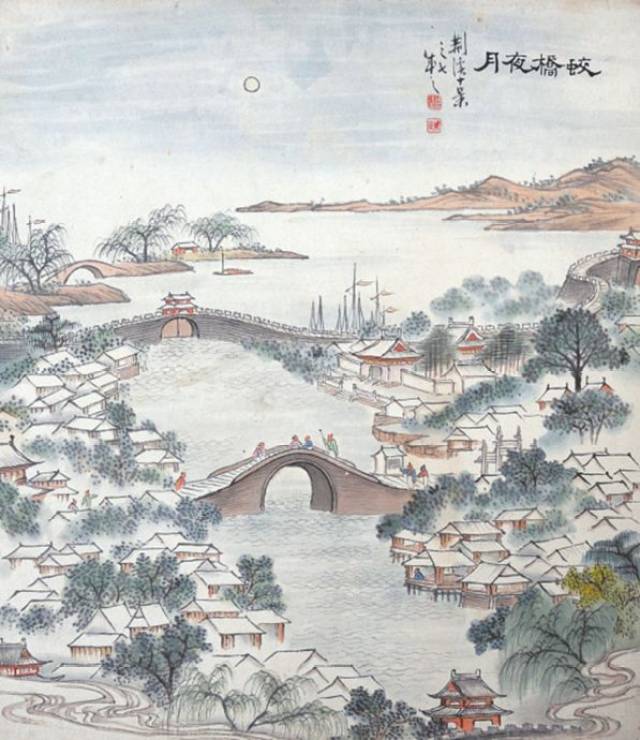 【悦档】无才济世怀渐甚,书画徒将砚作田——徐达章《荆溪十景图》