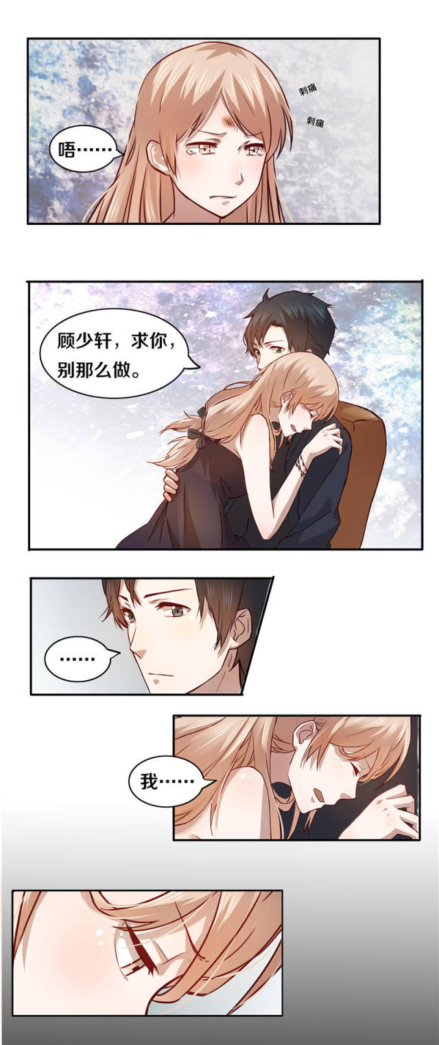 最讨厌这个霸道不讲理的男人.