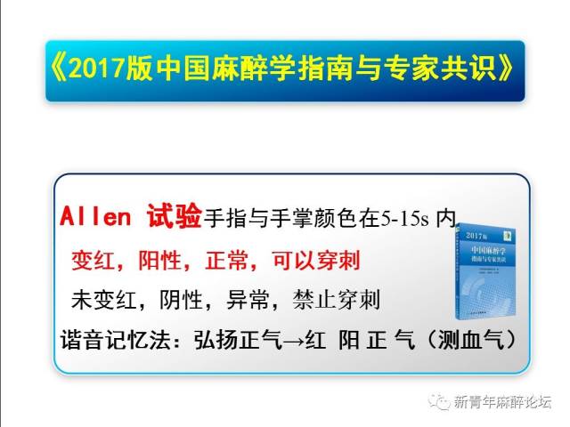 看这四张图片,allen试验就会了!