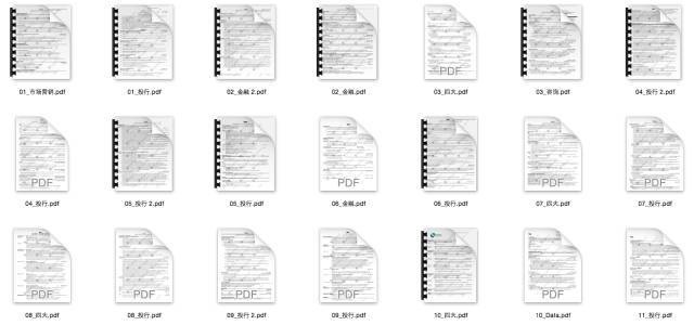 德勤面试官:没PR?但简历上有这一技能的留学生