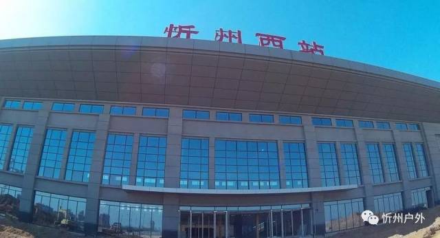 原平经济总量在忻州_山西忻州原平老照片