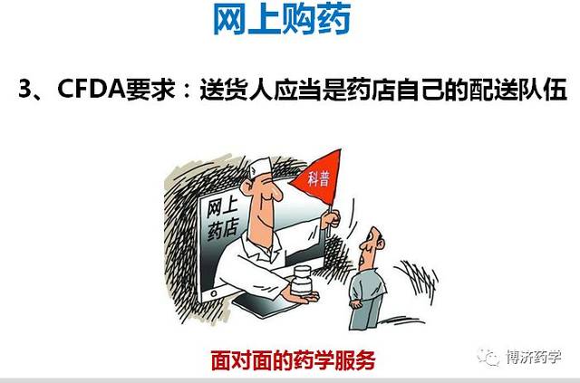 人民日报曝光:21万一盒的抗癌药,竟然是假药!