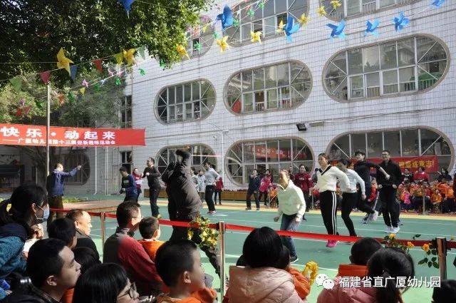 一起动起来 宝贝向前冲—省直广厦幼儿园第十三届中班新年运动会