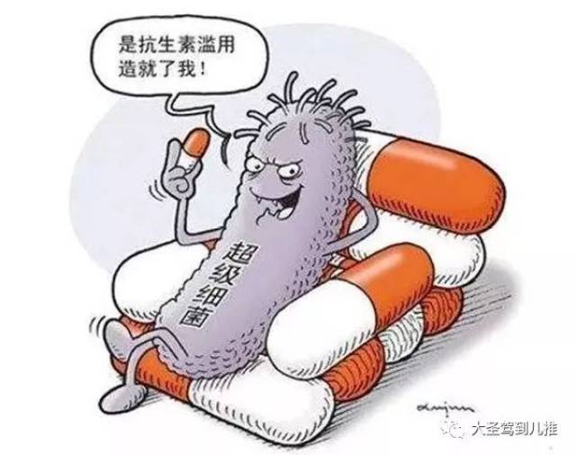 另外用抗生素时不要临时减量或者停一段用一段,而是要达到治疗目的