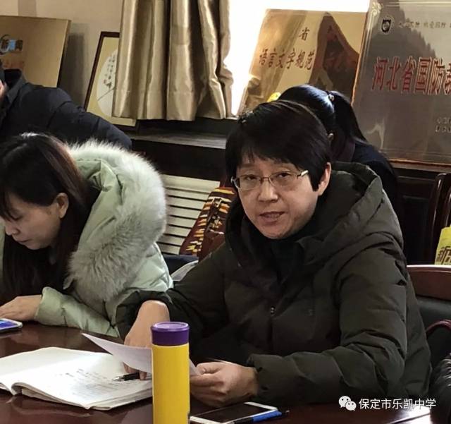 乐凯中学语文教研组构建教研教师发展三层网络——语文教研组期末总结