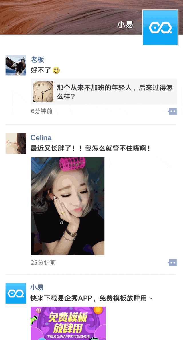 朋友圈凭什么只有点赞功能啊?世间存多少爱,就有多少恨.