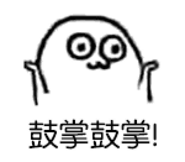 微信群特惠 昨日没抢到的小伙伴 今日不要再错过! 各位宝宝注意了!