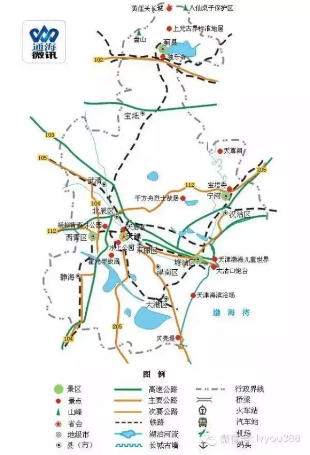 河北旅游地图