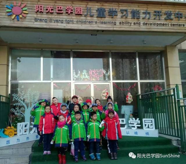 毕业阳光大豆,重温巴学园美好时光!