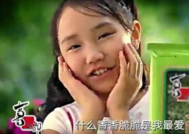 8090 后小时候电视里常播的经典广告,满满的回忆和感动