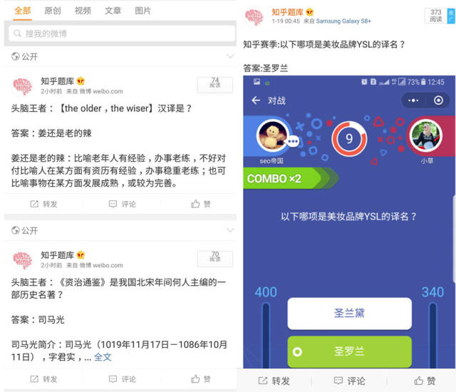 微信小程序《头脑王者》这个游戏能火多久?