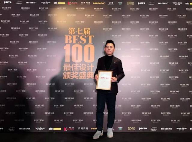 壹舍动态 设计师方磊入选2017best100中国最佳设计100强