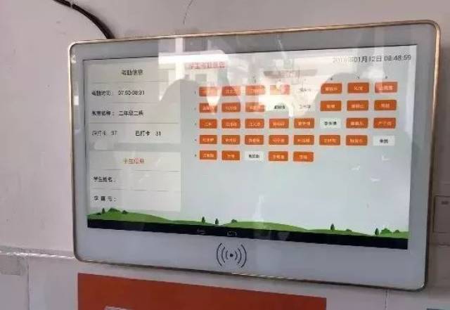 安徽中小学智慧学校建设现场推进会成功召开