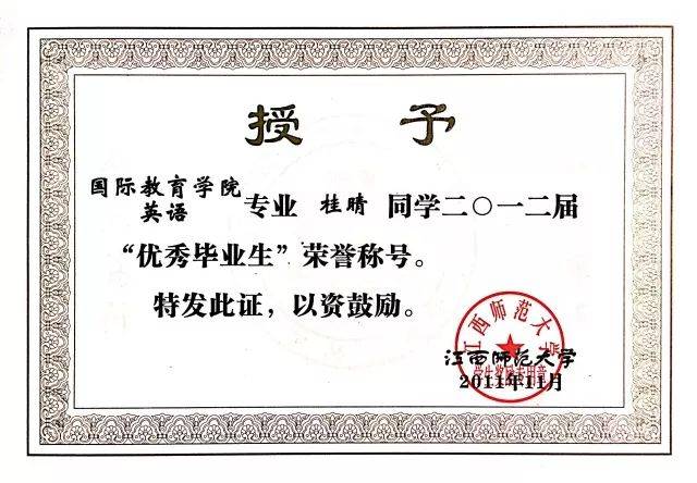 名师访谈录 | 桂晴:当偏执处女座遇上新东方