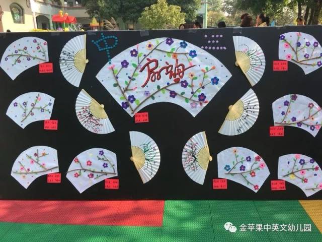 商业幼儿园&教师亲子"中国风"作品展