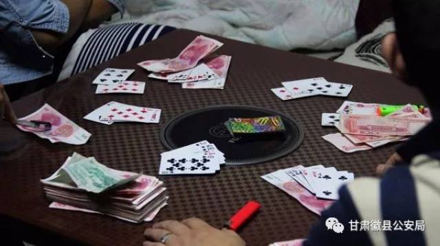 陇南警方打掉一起聚众赌博"窝点",抓获涉赌人员26名.