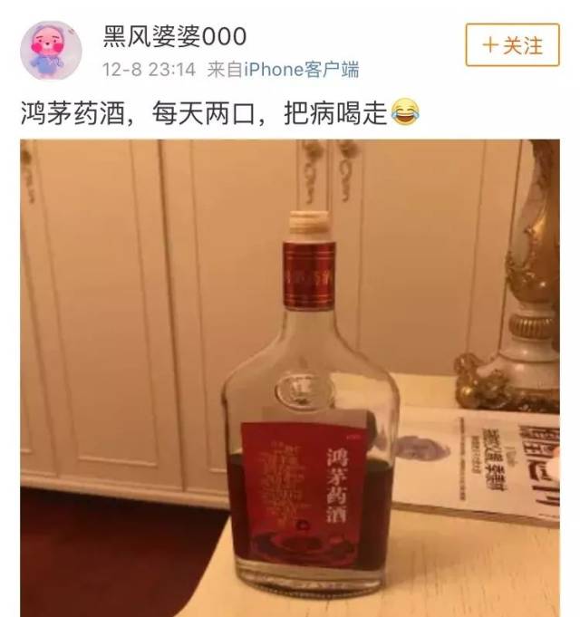 鸿茅药酒:野到骨子里的大保健,臭遍全中国的壮阳药