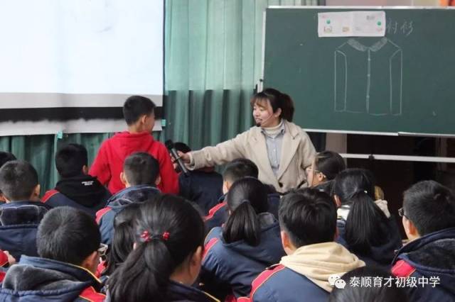 泰顺育才这13名老师要火!