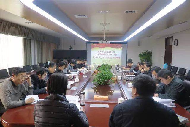 创新引领 率先发展--青岛十九中理论中心组