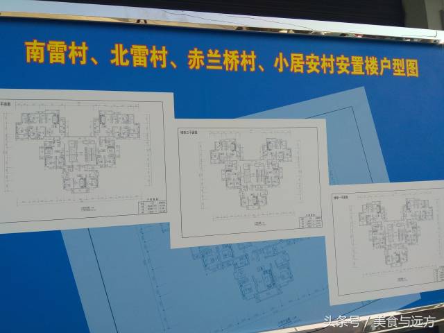 村民的安置房户型图,分为三个类型70, 105 ,140平方