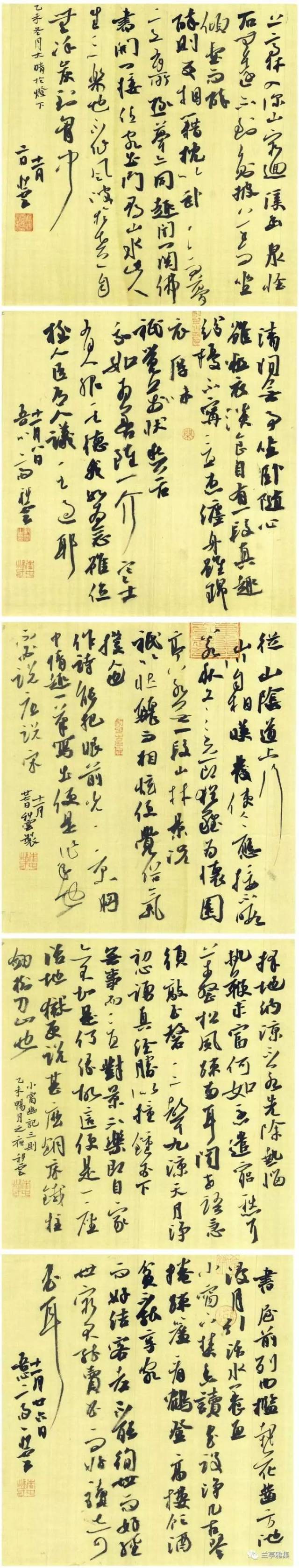 说剑篇 | 杨科云:秋水文章不染尘