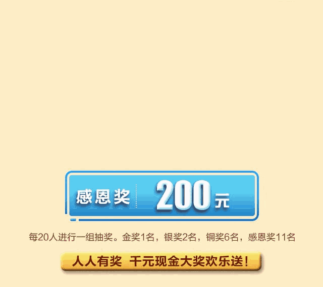 wh 「  第一重好礼 first gift 」  「  第二重好礼 second gift 」