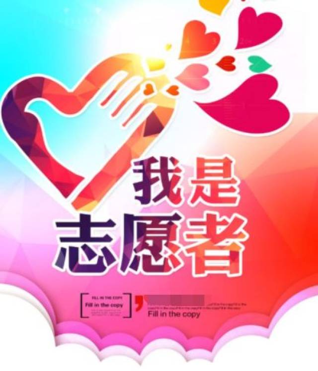 星级评定,公共服务……连云港市注册志愿者激励回馈办法出台啦!