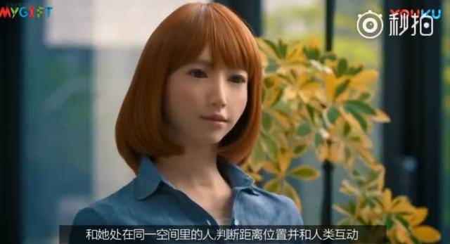 erica是一个流畅对话的美女机器人,它被设定为23岁,长相是向多名美丽
