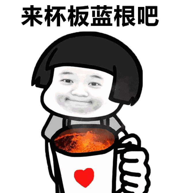 孩子打喷嚏,老公:板蓝根不能停!我抬手就是一巴掌!