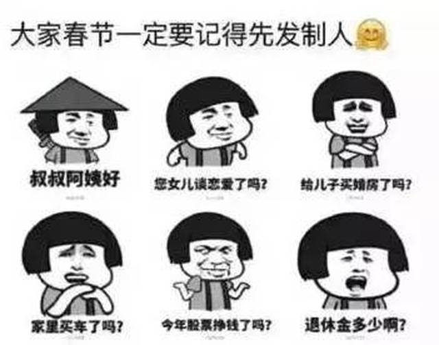 被家人催婚,感觉想死的心都有了怎么办?