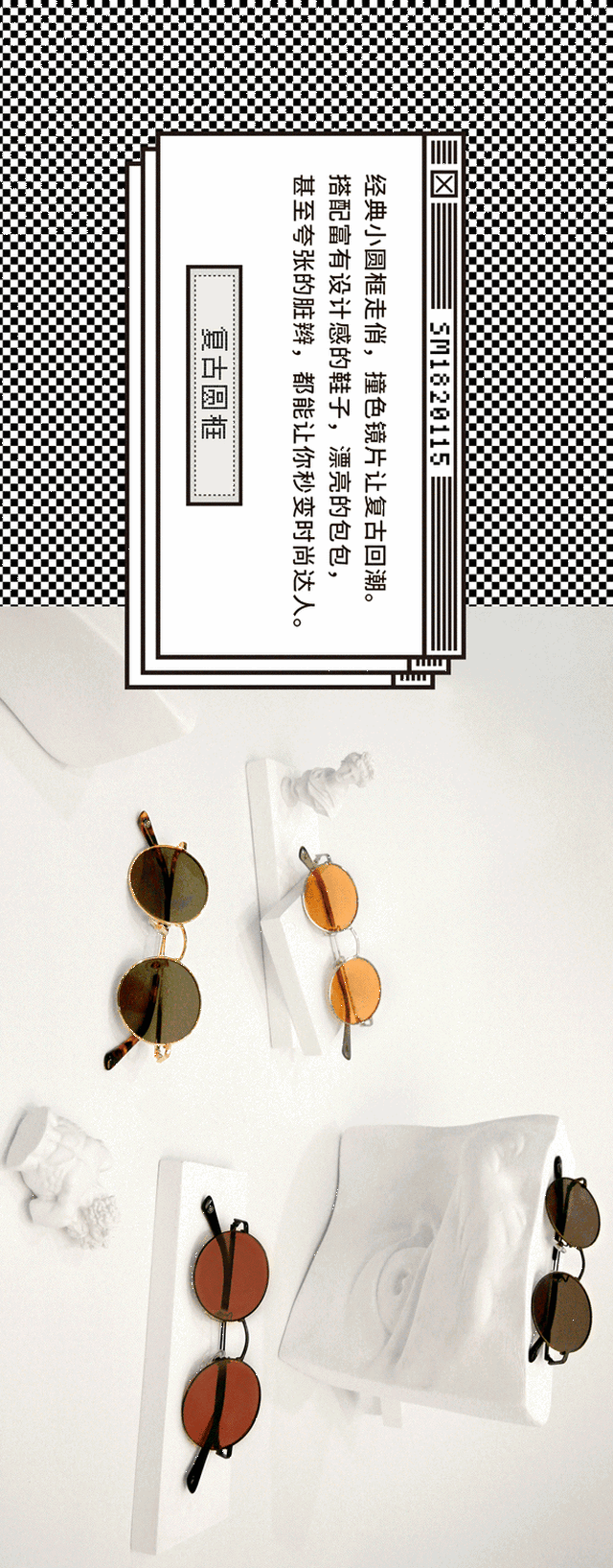 单票 封面 票 票据 600_1533 竖版 竖屏 gif 动态图 动图
