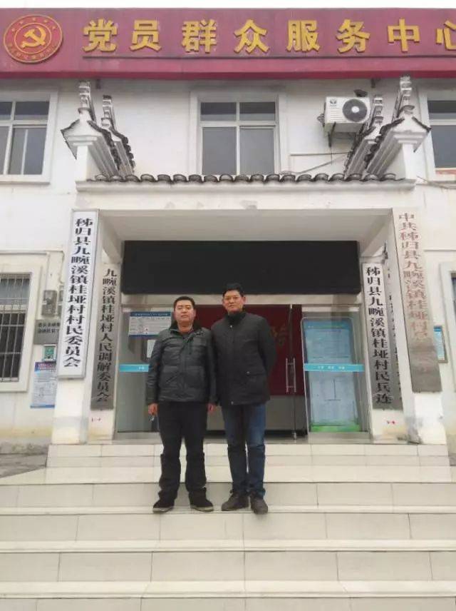 这里是秭归"出彩扶贫人"舞台 请介绍一下你和你的伙伴们!