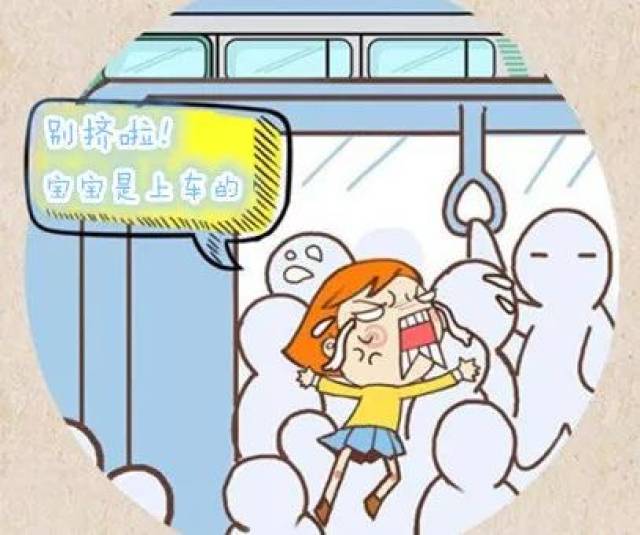 怎么样上车不会头晕 c7e6b5e1e2614f58a1d513b759a7c9a6.jpeg