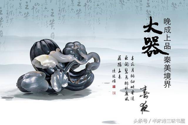 不是"大器晚成",而是"大器免成",何解?