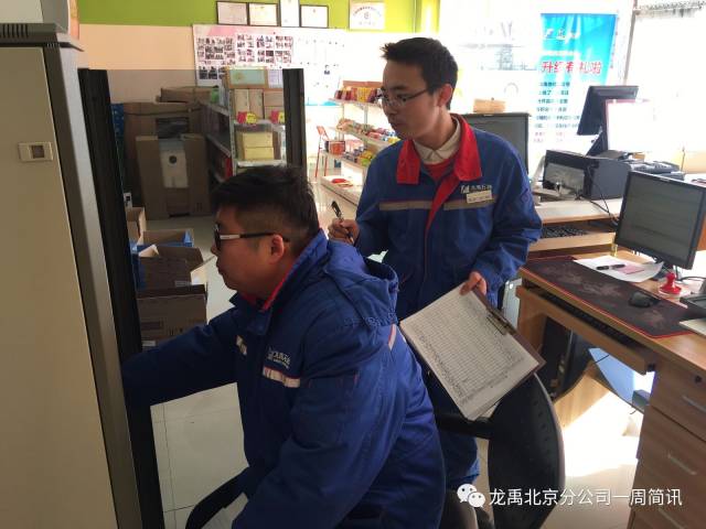 【基层动态】安全数质量管理部抽查加油站自查