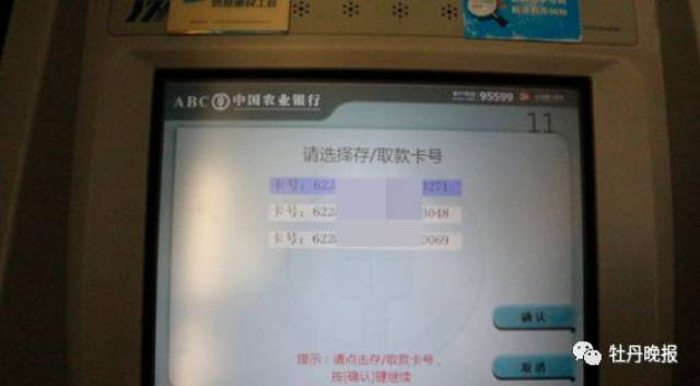银行机器查流水要扫脸吗 搜狐网
