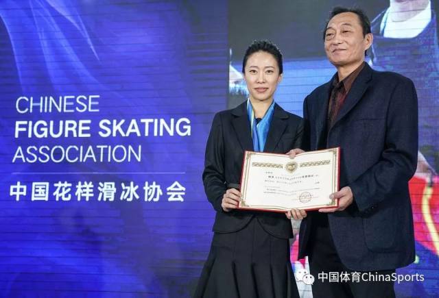 中国花样滑冰协会正式成立