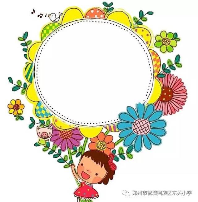 【东关小学"阅之林"东关故事汇 少年讲百科】——二年级专场