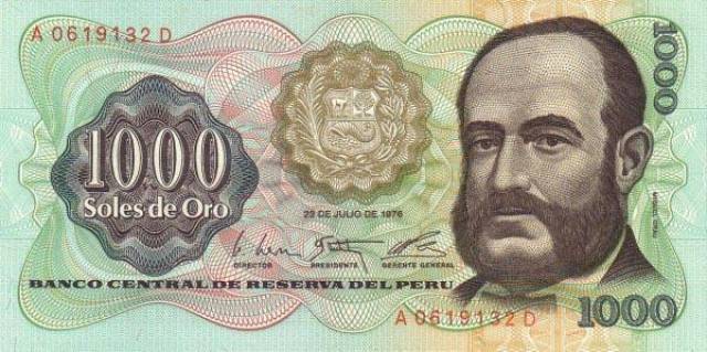 秘鲁1976年1000索尔