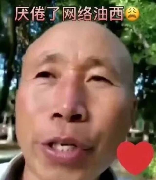 高飞大师表情包合集!想你!老戴里都是你!